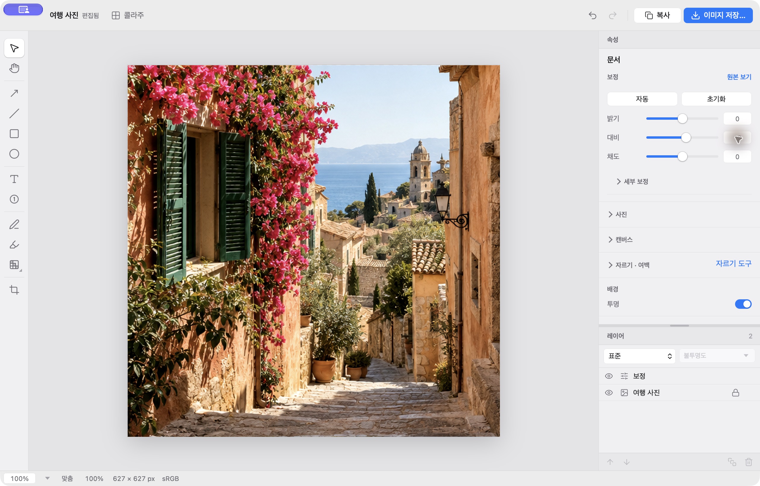 Frame Zero app screenshot